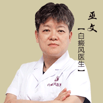 医护团队