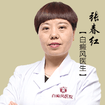 医护团队